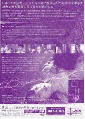巷尾书院的骑楼窄门与二楼旧刊室